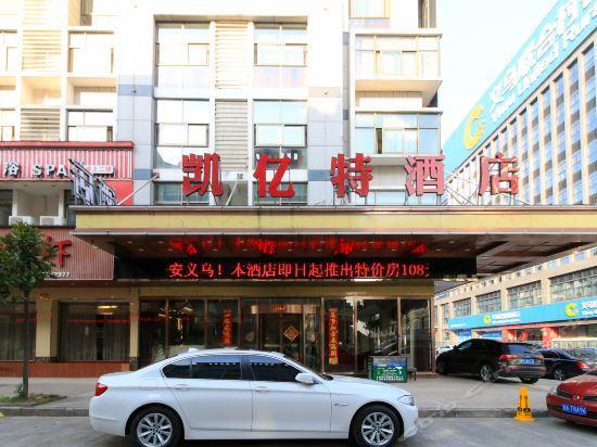 Ji Xiang Hotel 이우의오 외부 사진